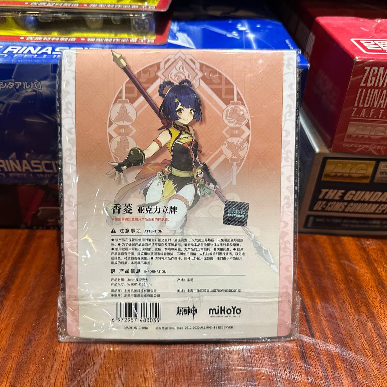 Genshin Impact Character Acrylic Stand Liyue Xiangling